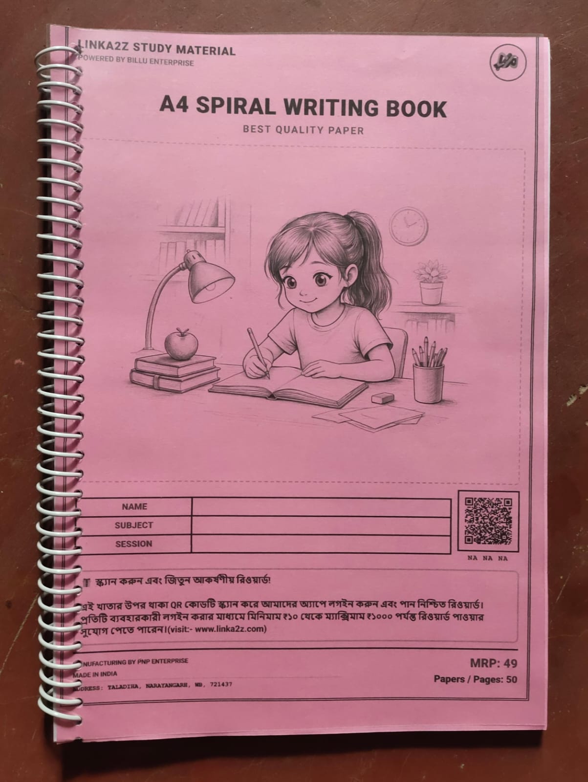A4 SPIRAL WRITING NOTE BOOK (50 SHEETS)